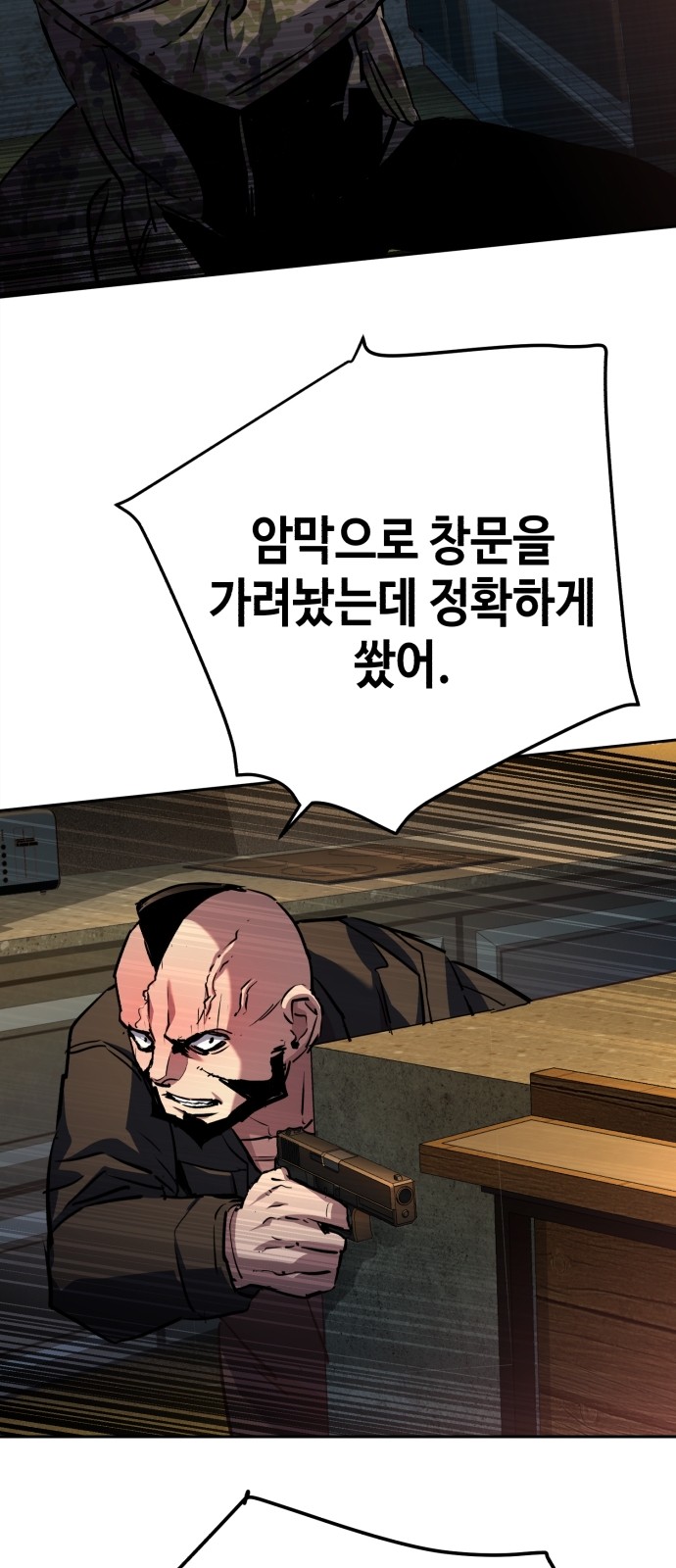65 페이지