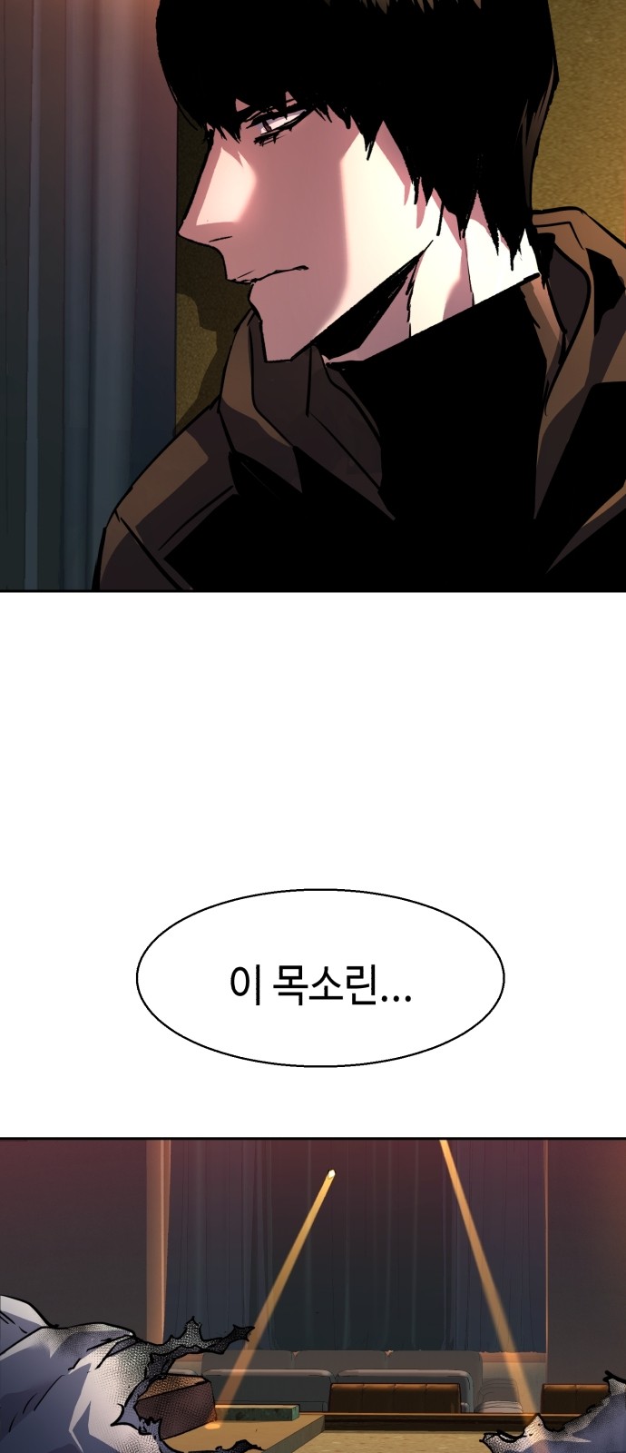 68 페이지