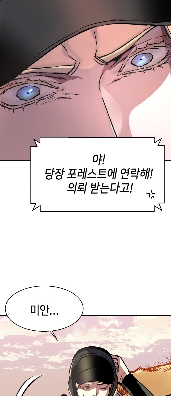 79 페이지