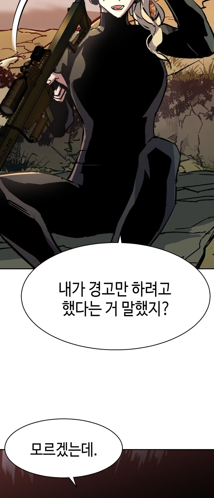 80 페이지