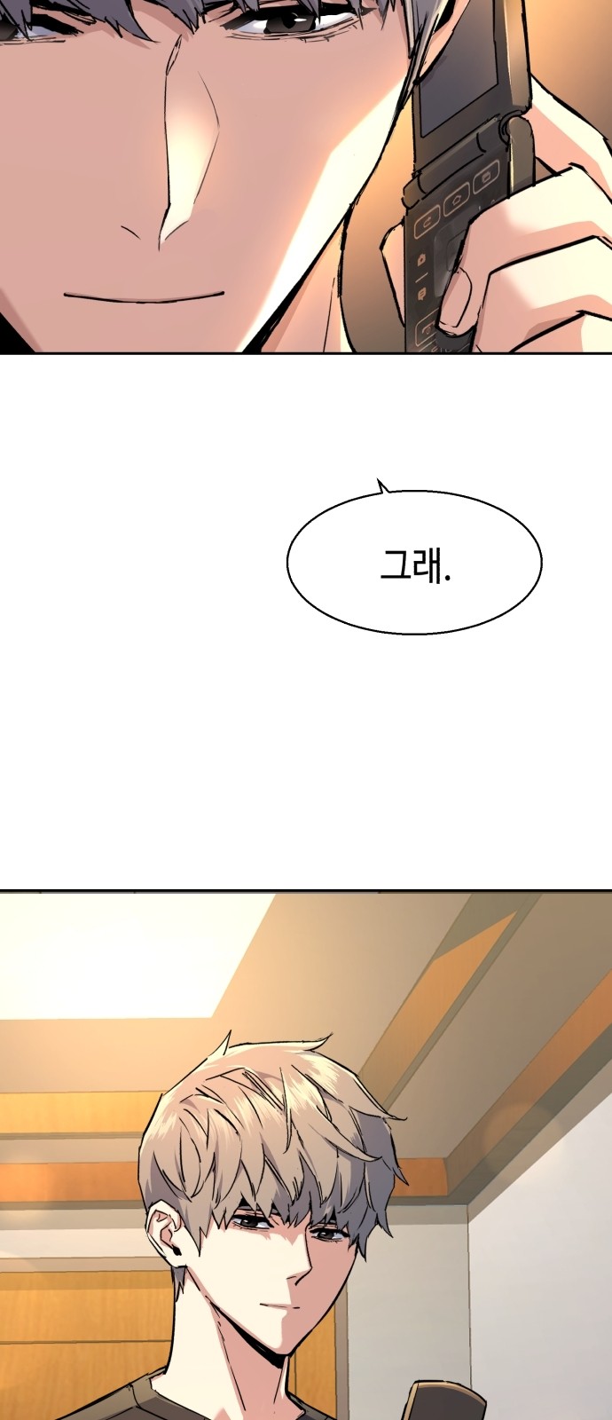 31 페이지