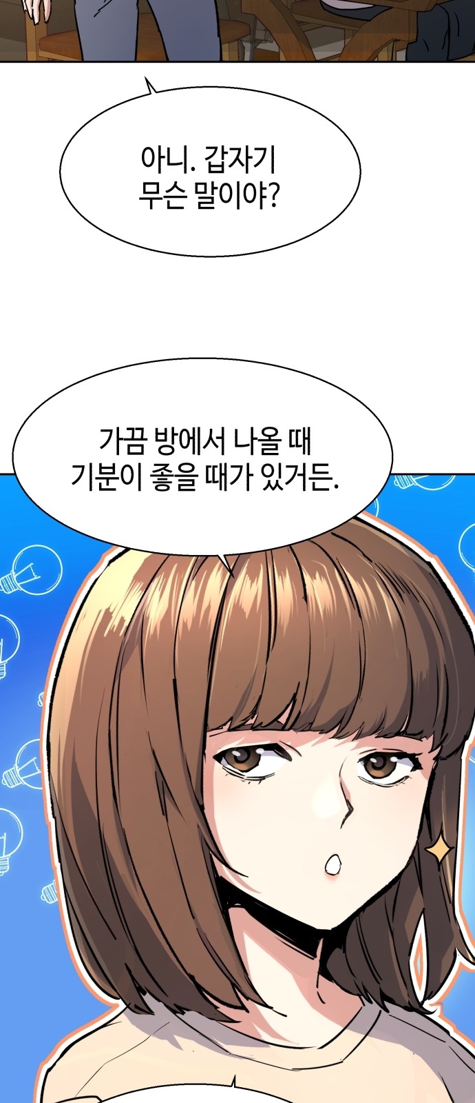 37 페이지