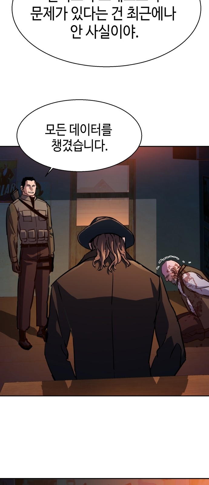 47 페이지