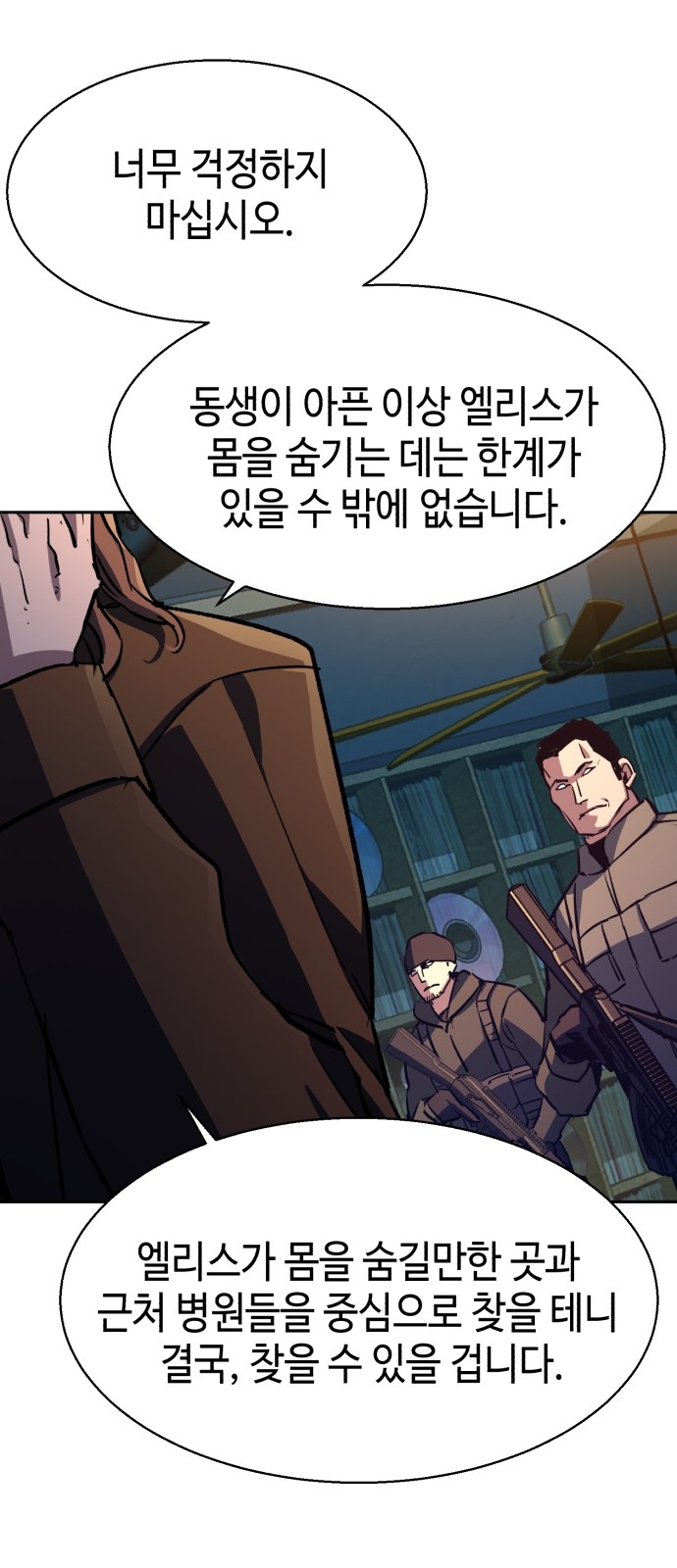 55 페이지