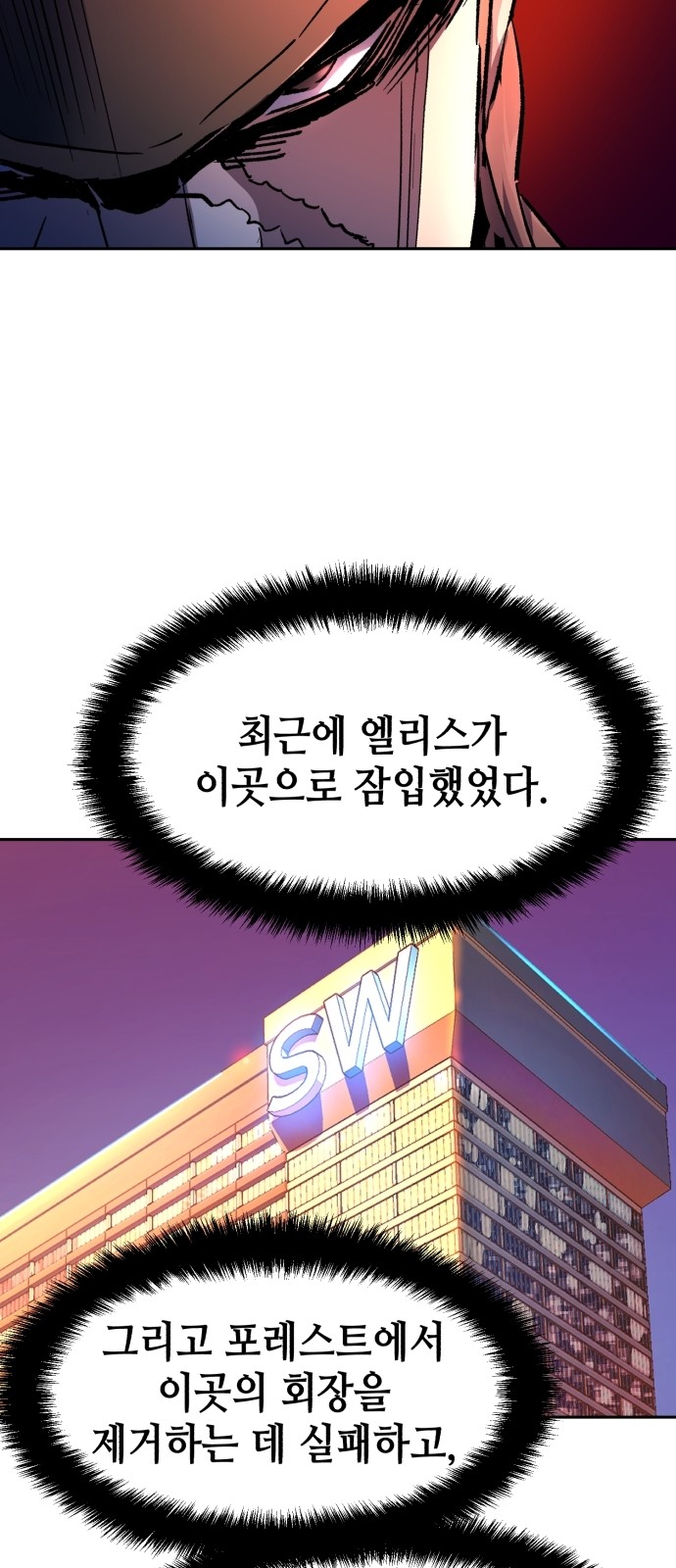 69 페이지
