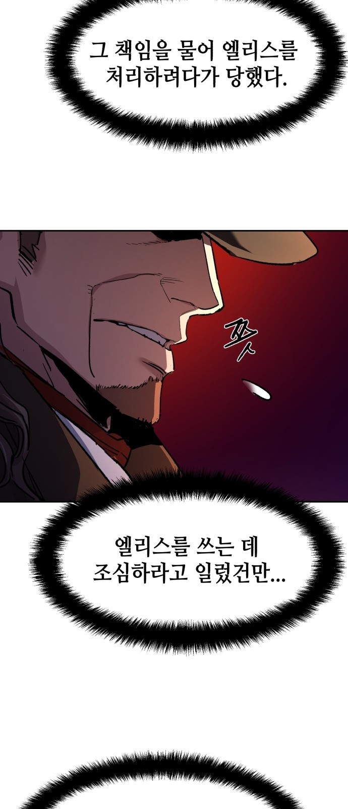 70 페이지