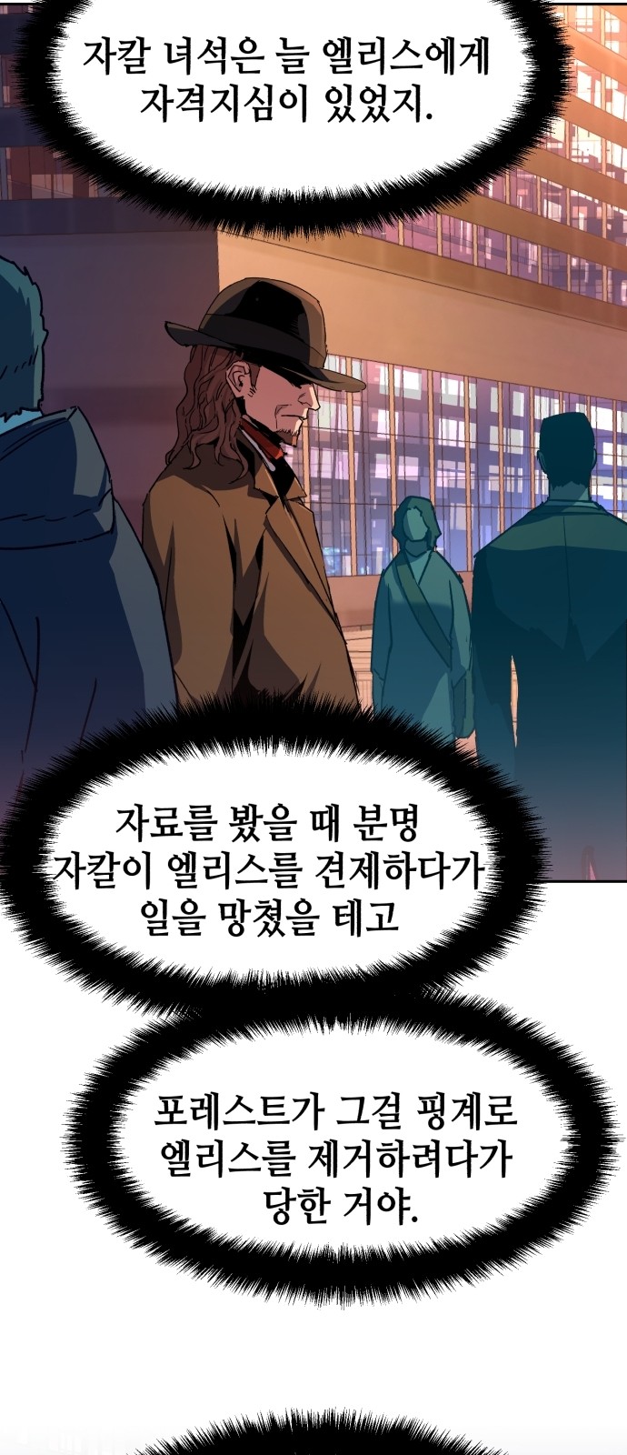 71 페이지
