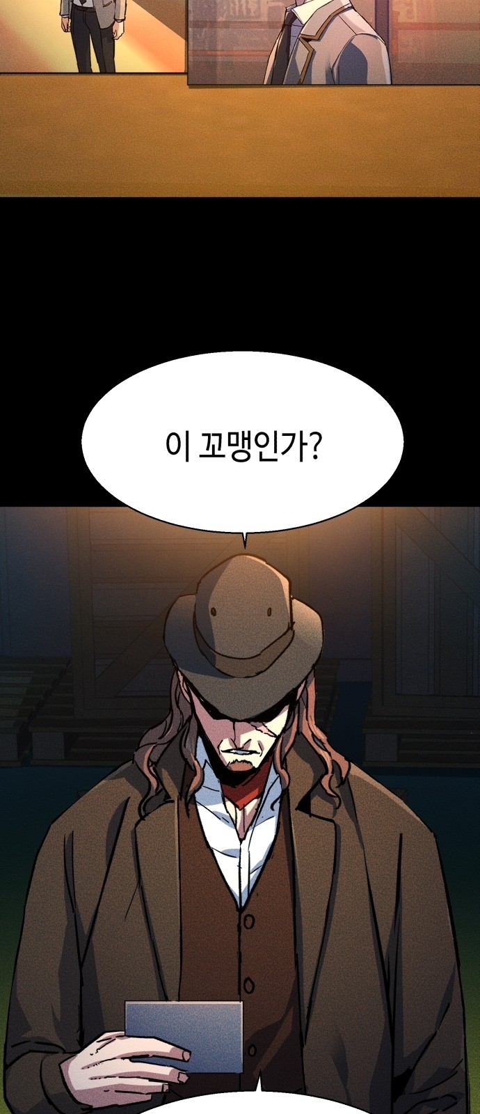31 페이지