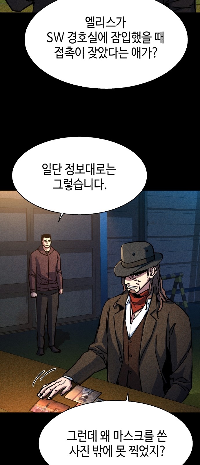 32 페이지