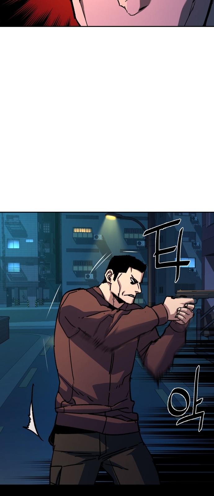 42 페이지