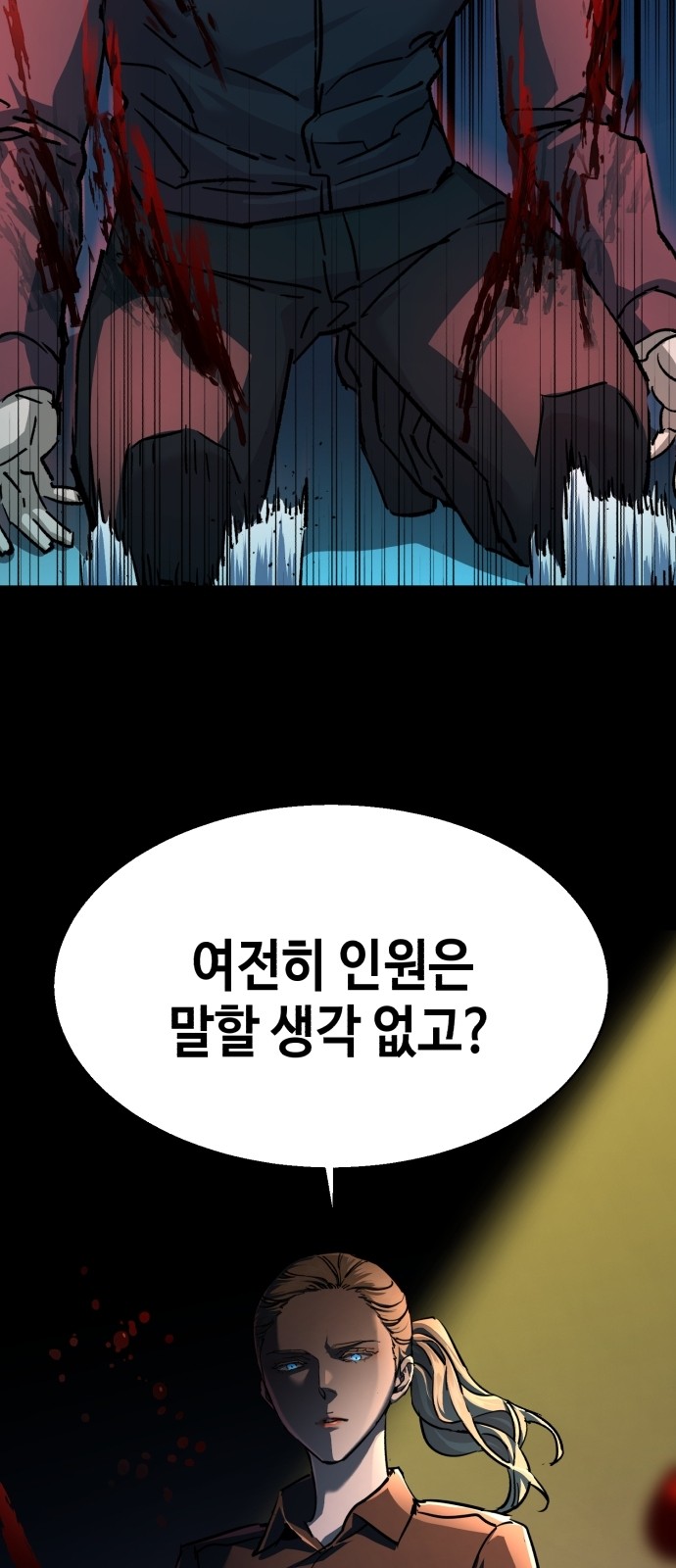 60 페이지