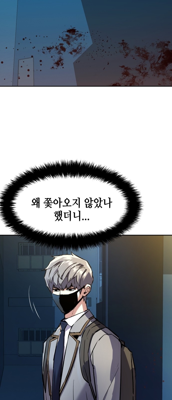 67 페이지