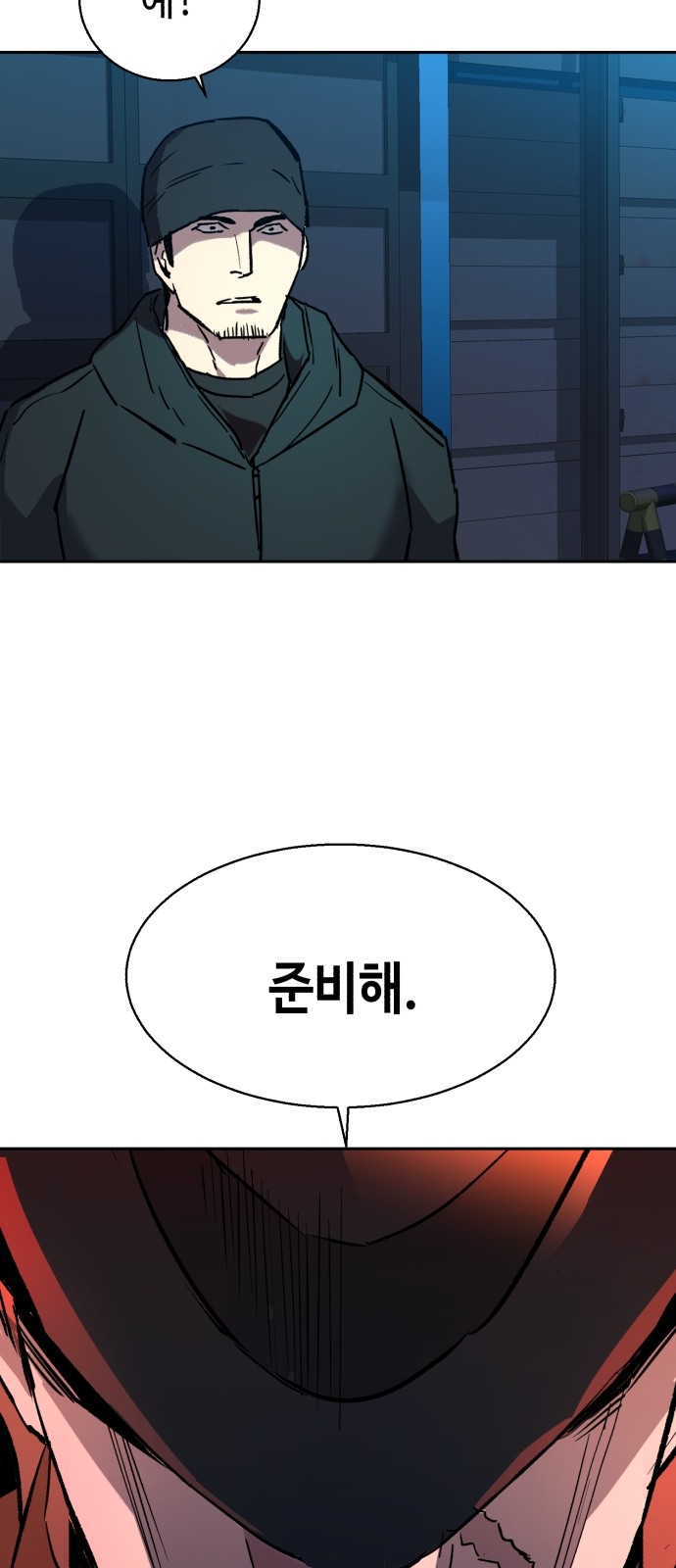 75 페이지