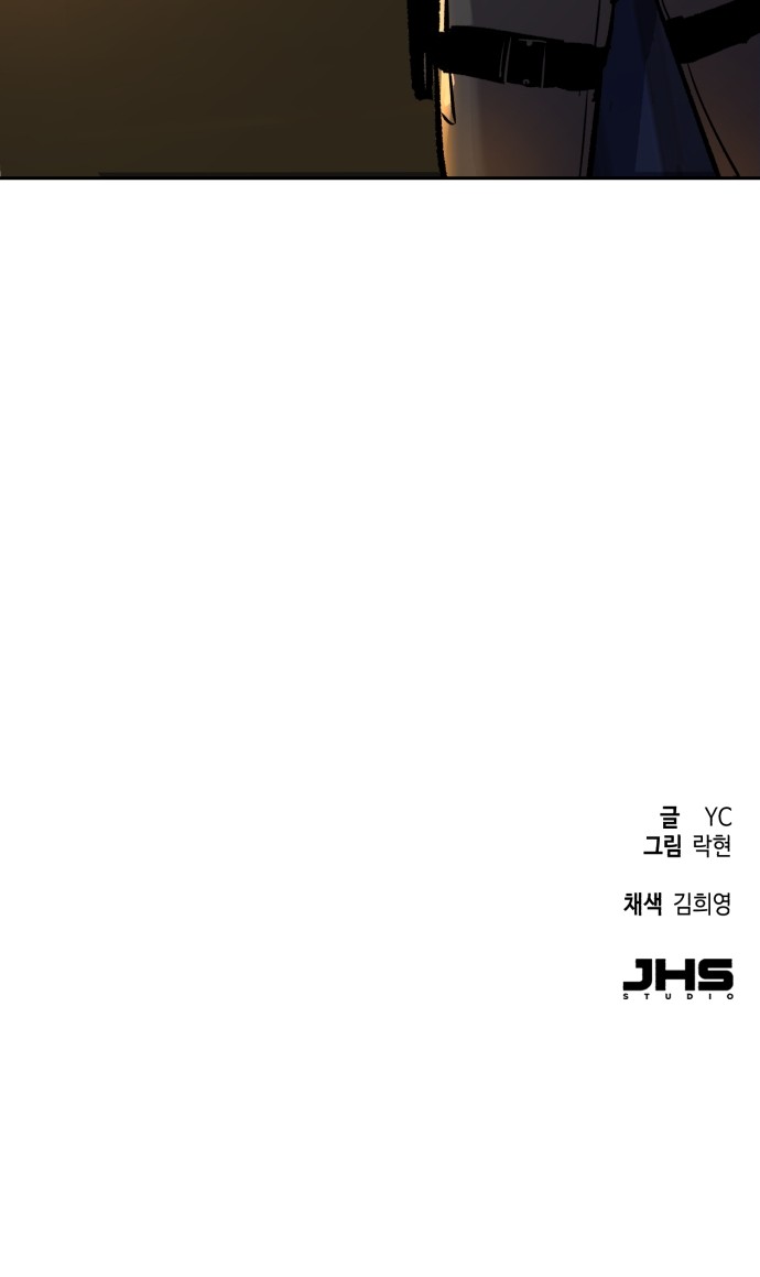 79 페이지