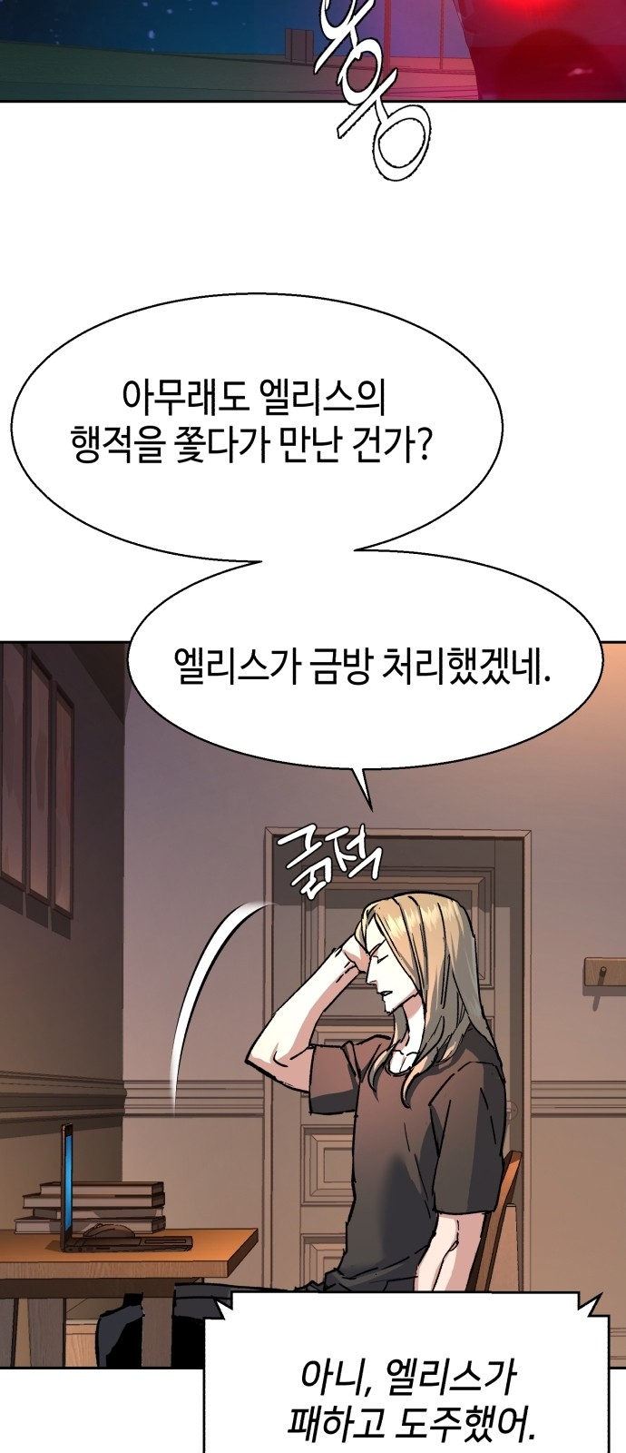 68 페이지