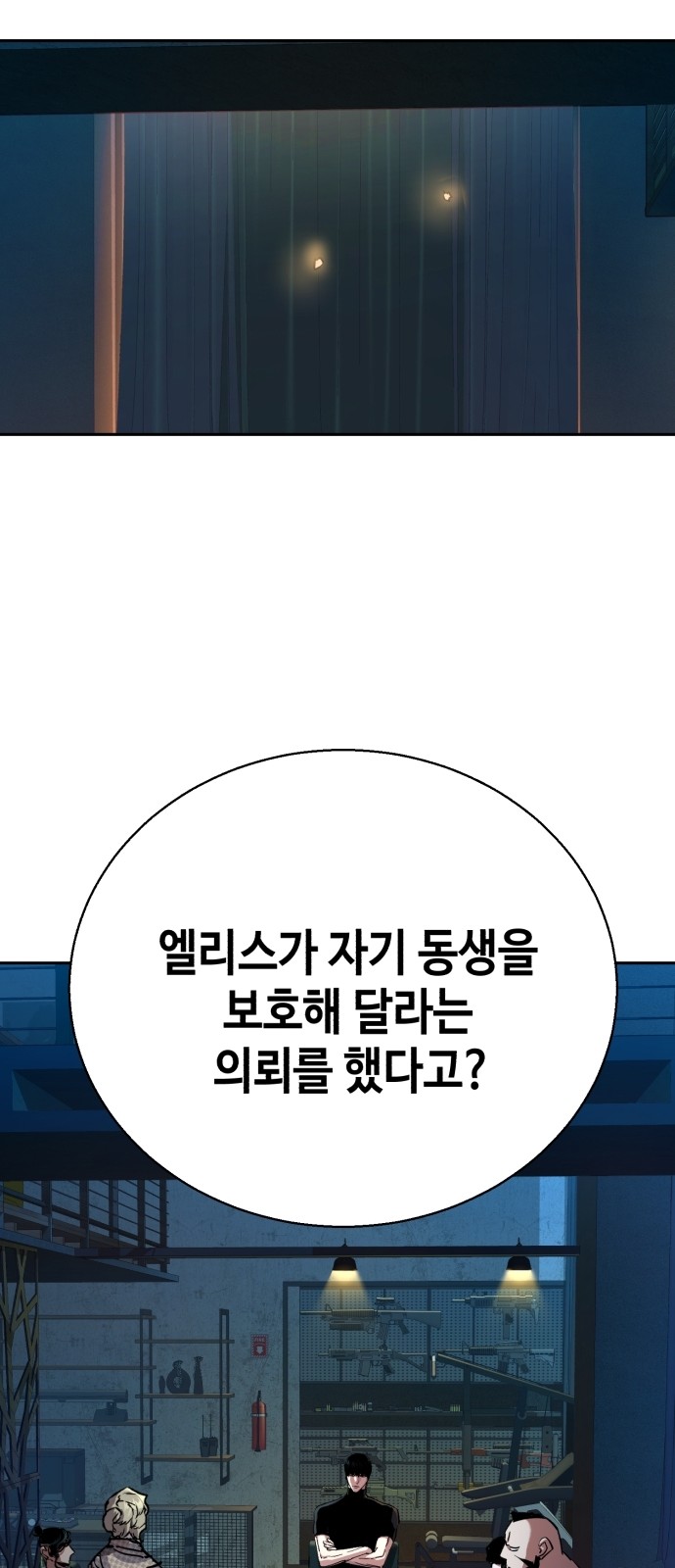 72 페이지