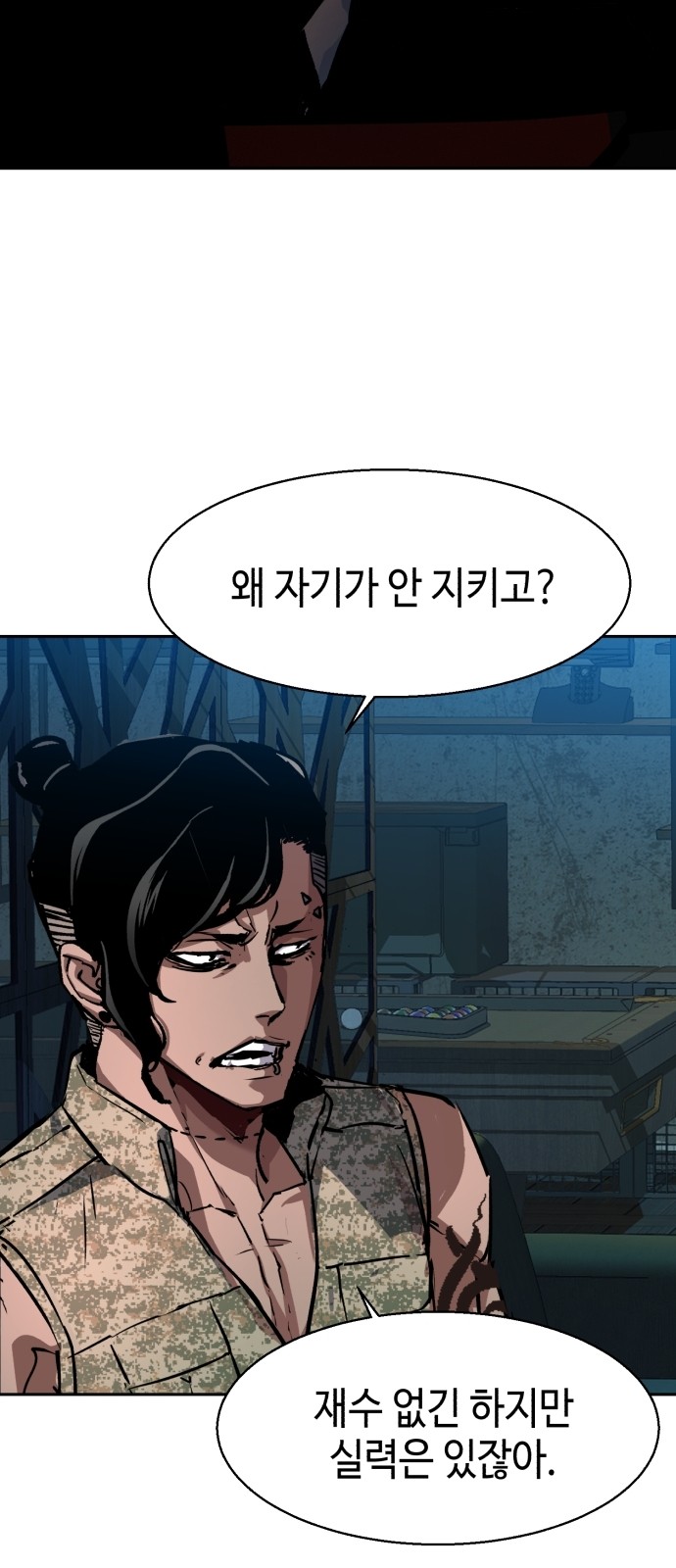 74 페이지