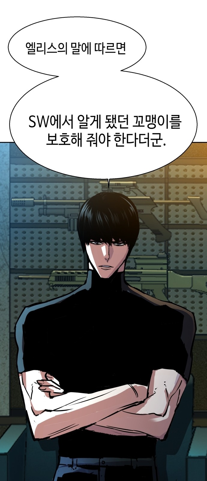 75 페이지