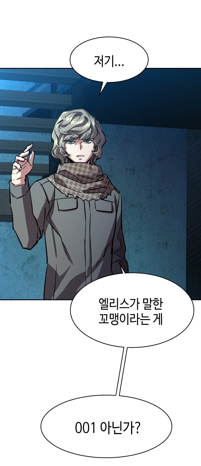 77 페이지