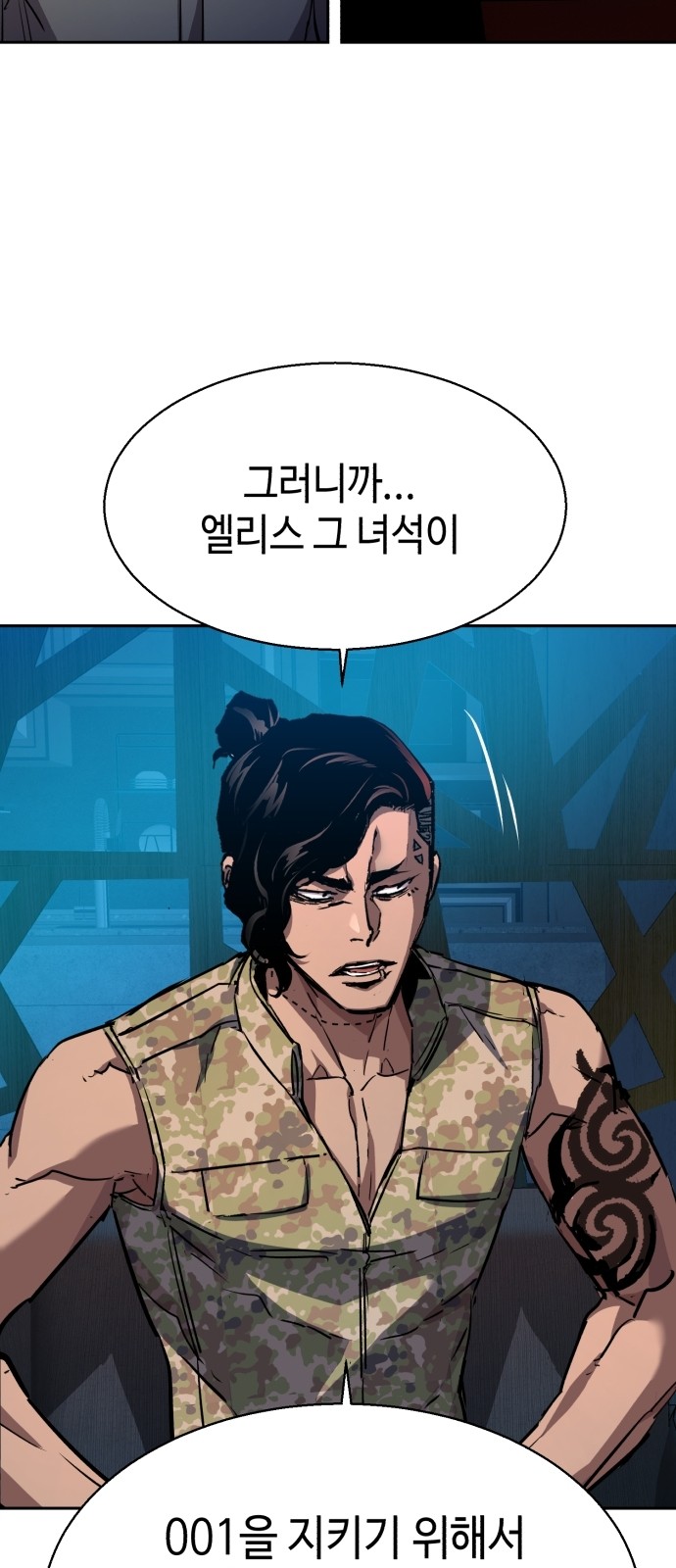 80 페이지
