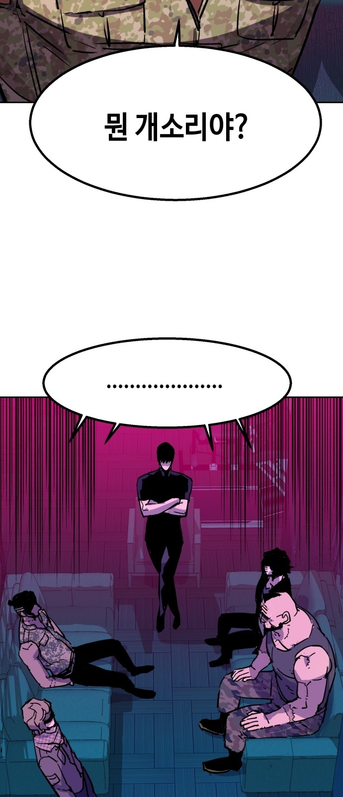 83 페이지