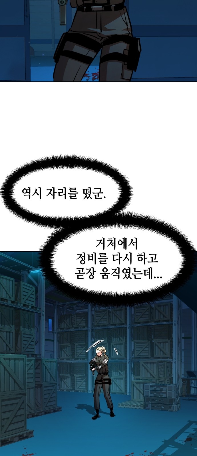 12 페이지