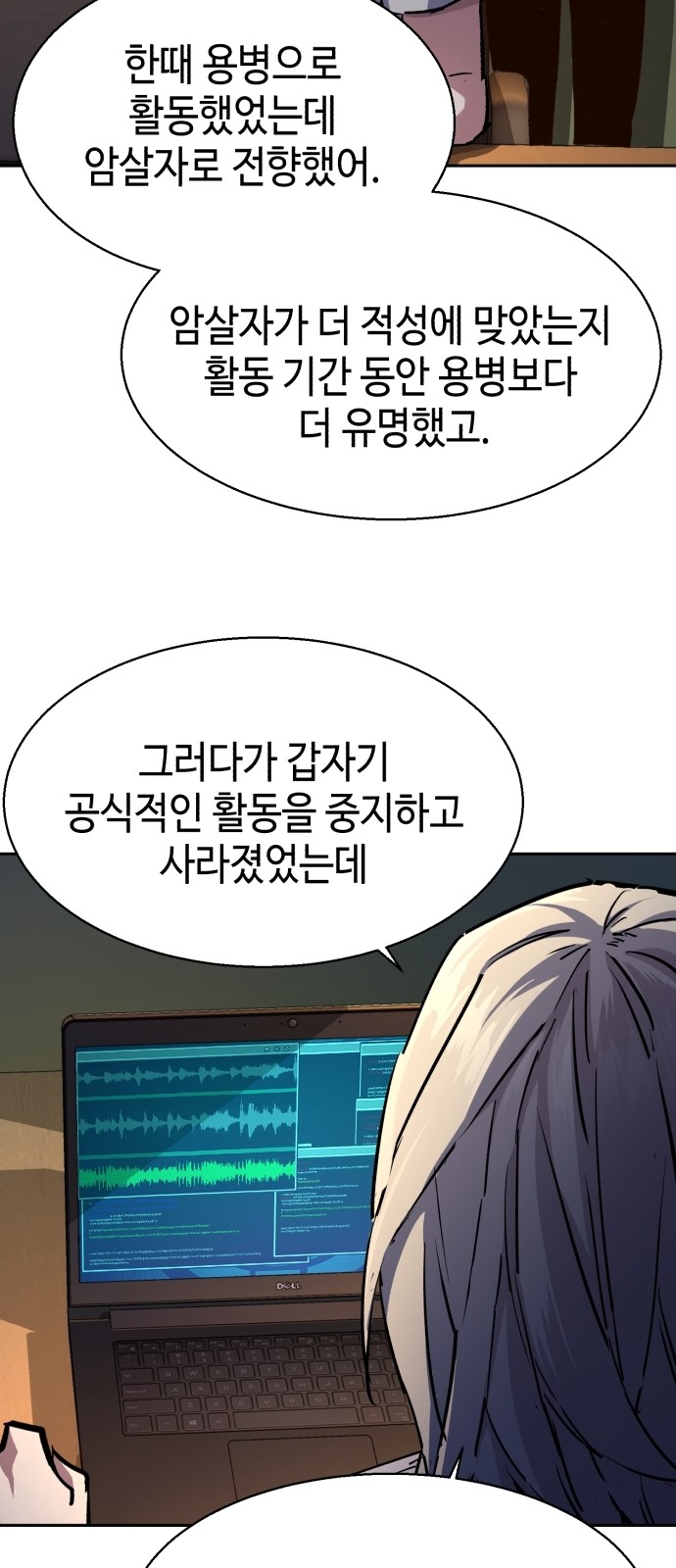 35 페이지
