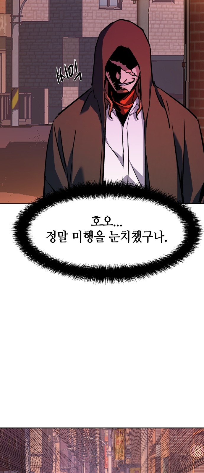 49 페이지