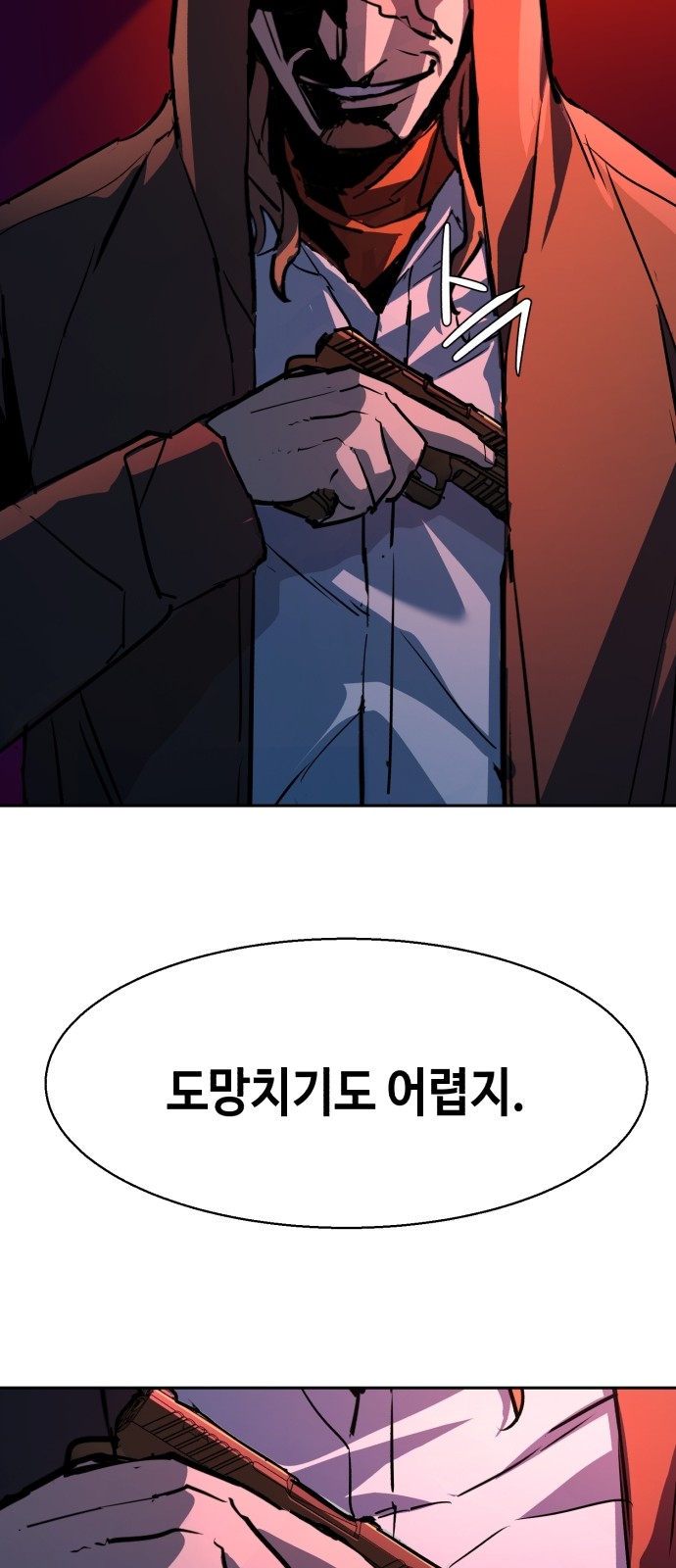 65 페이지