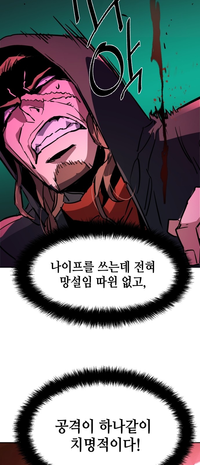 74 페이지