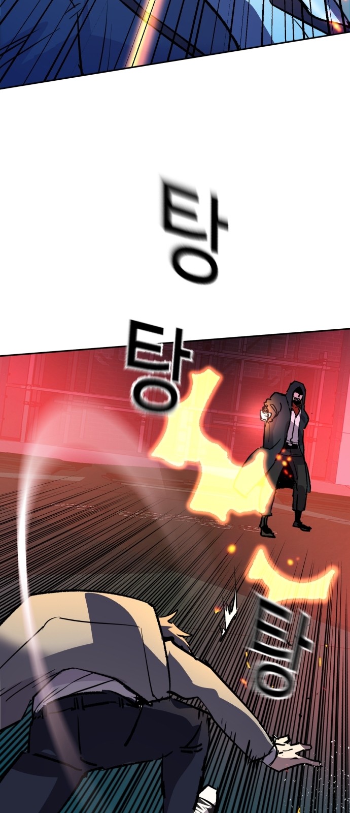 62 페이지