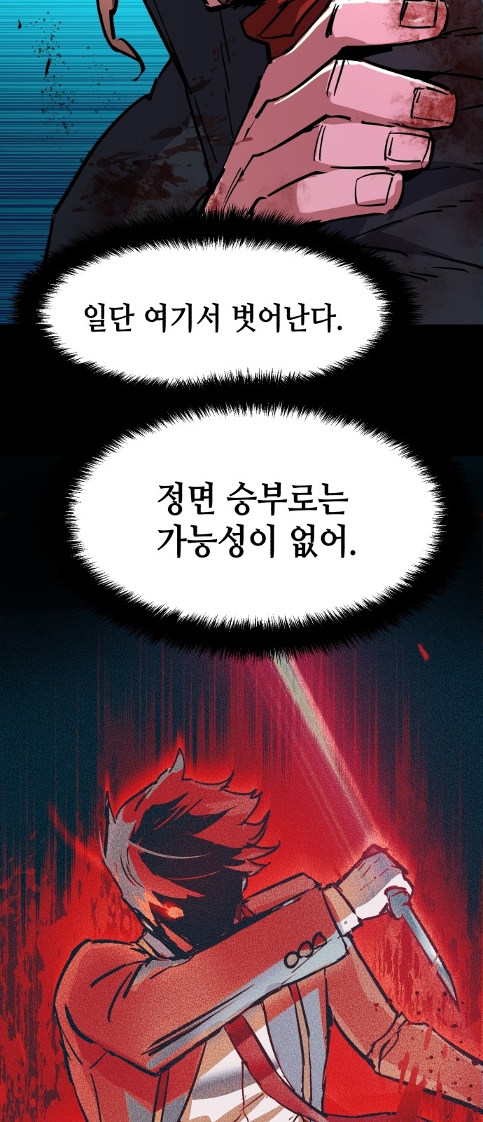 67 페이지