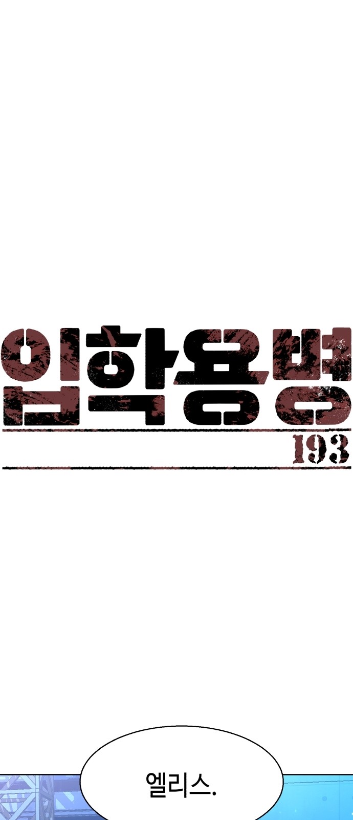 1 페이지