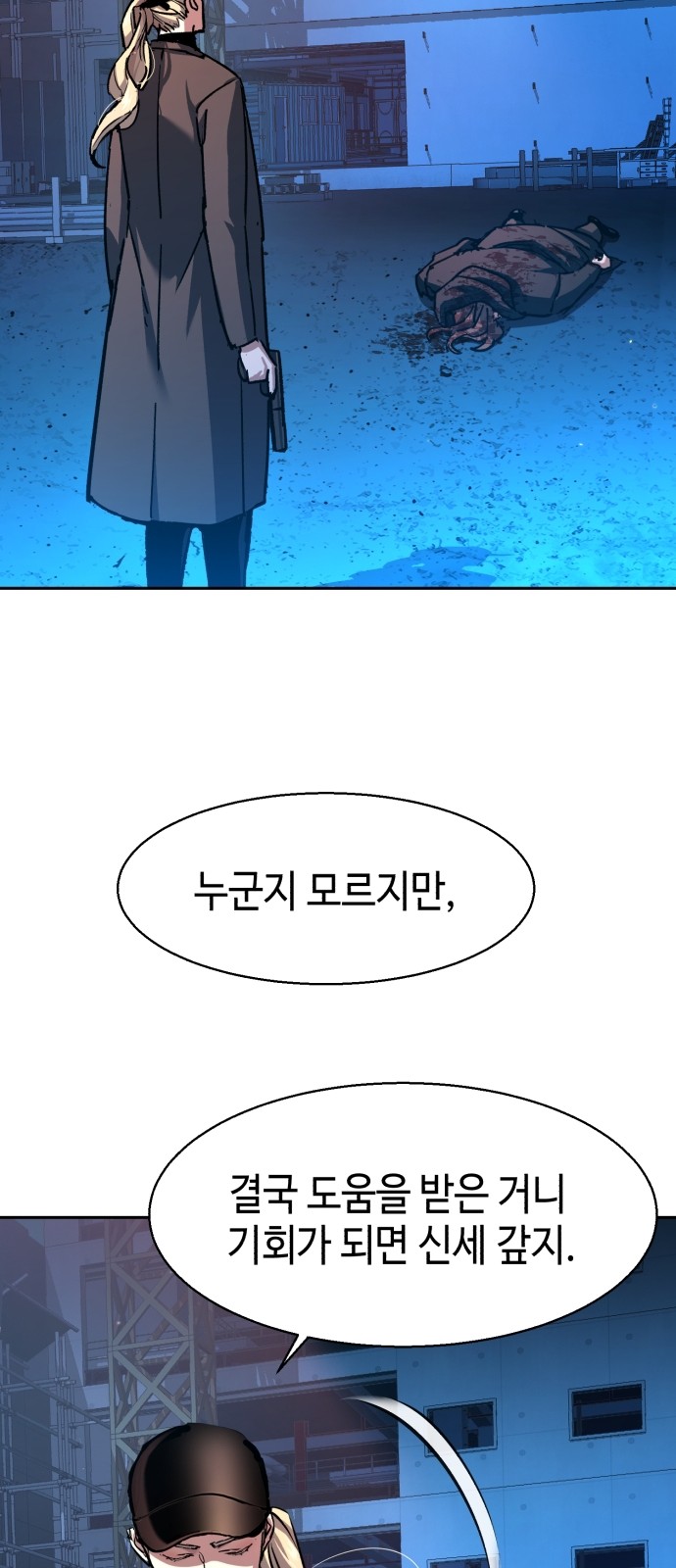26 페이지