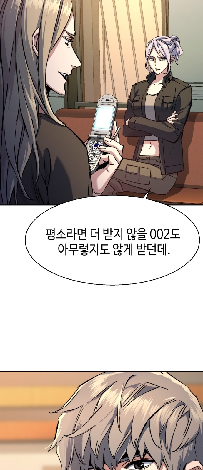 44 페이지