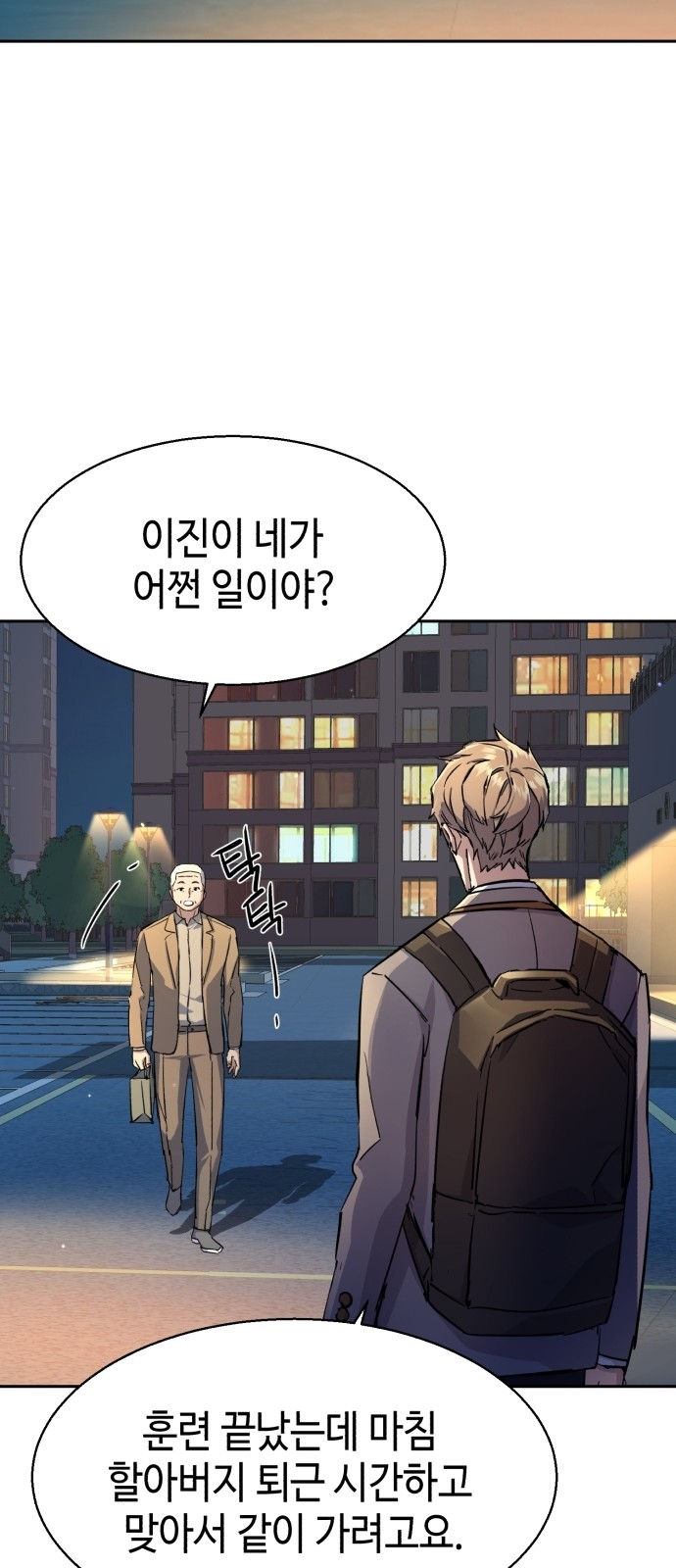 54 페이지