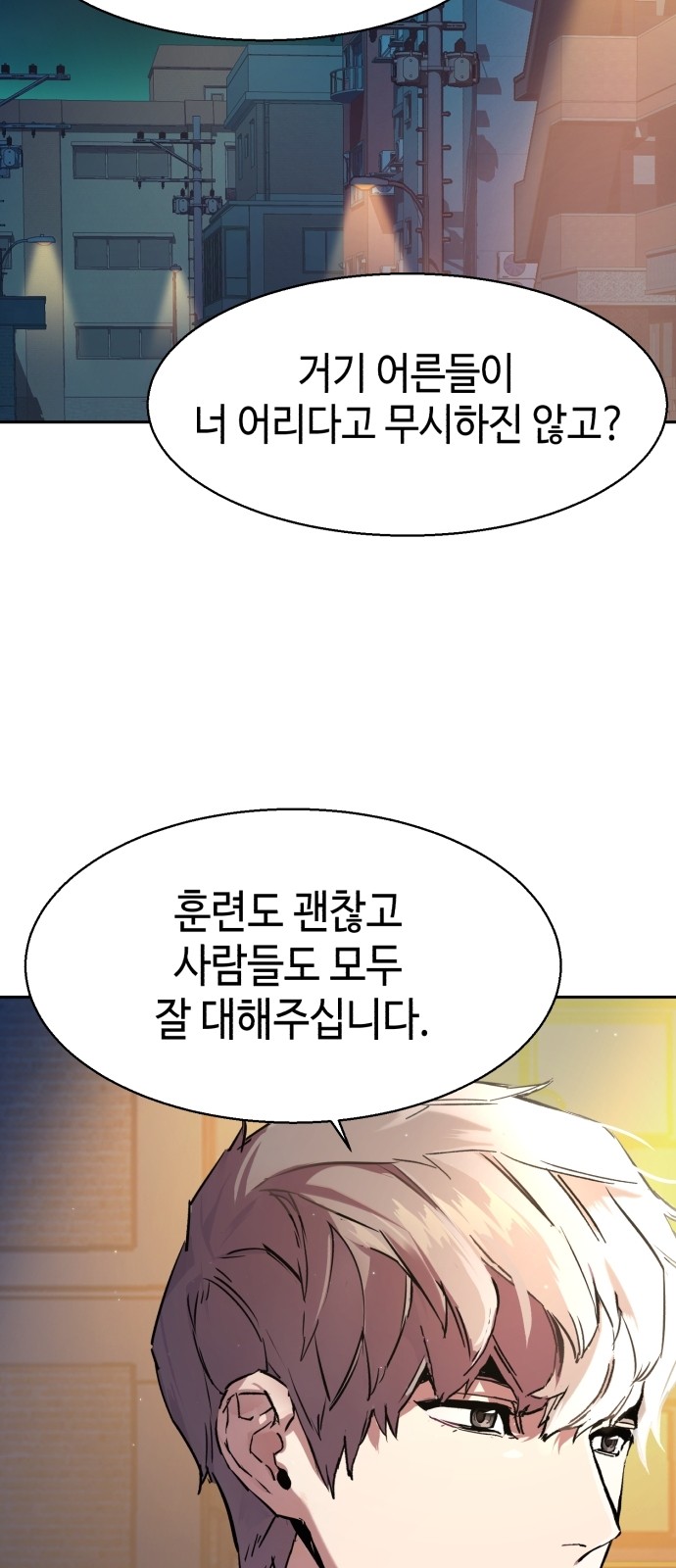 62 페이지