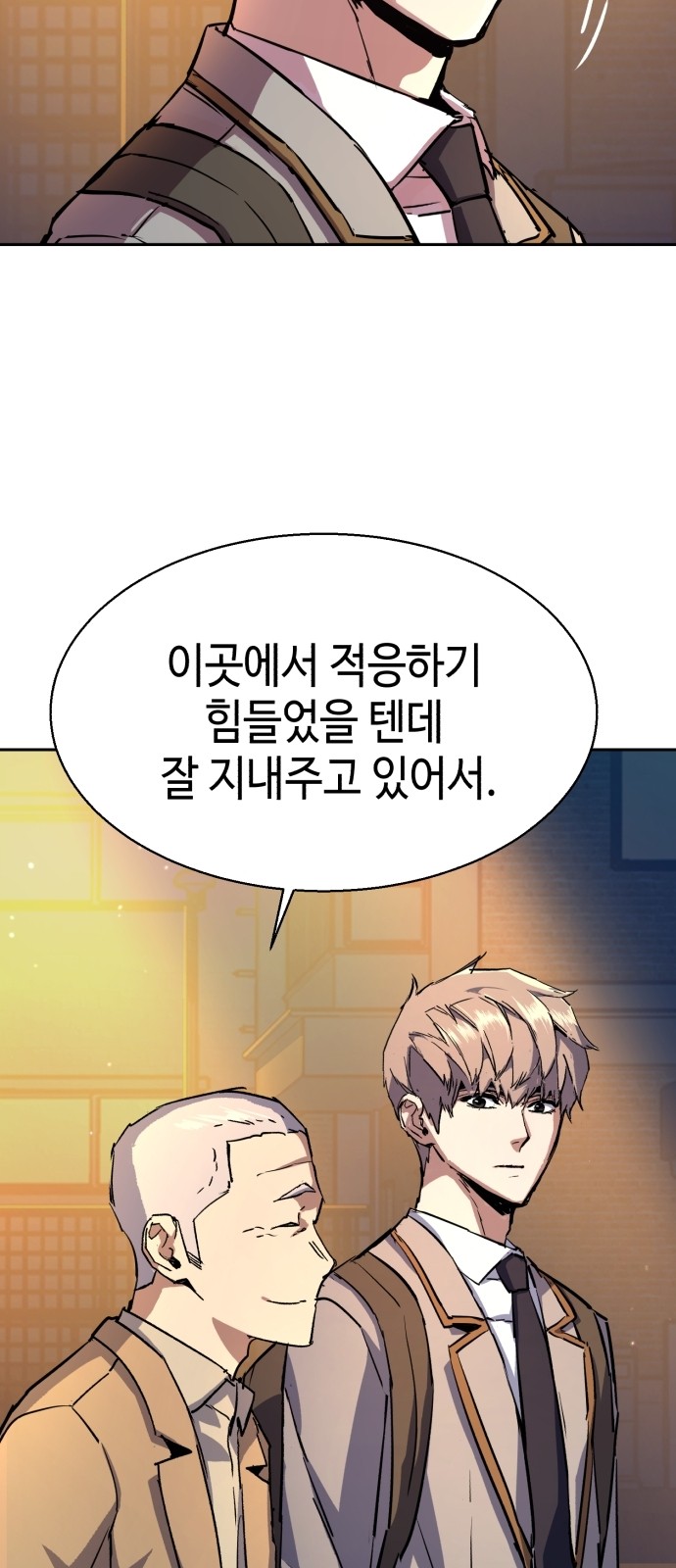 65 페이지