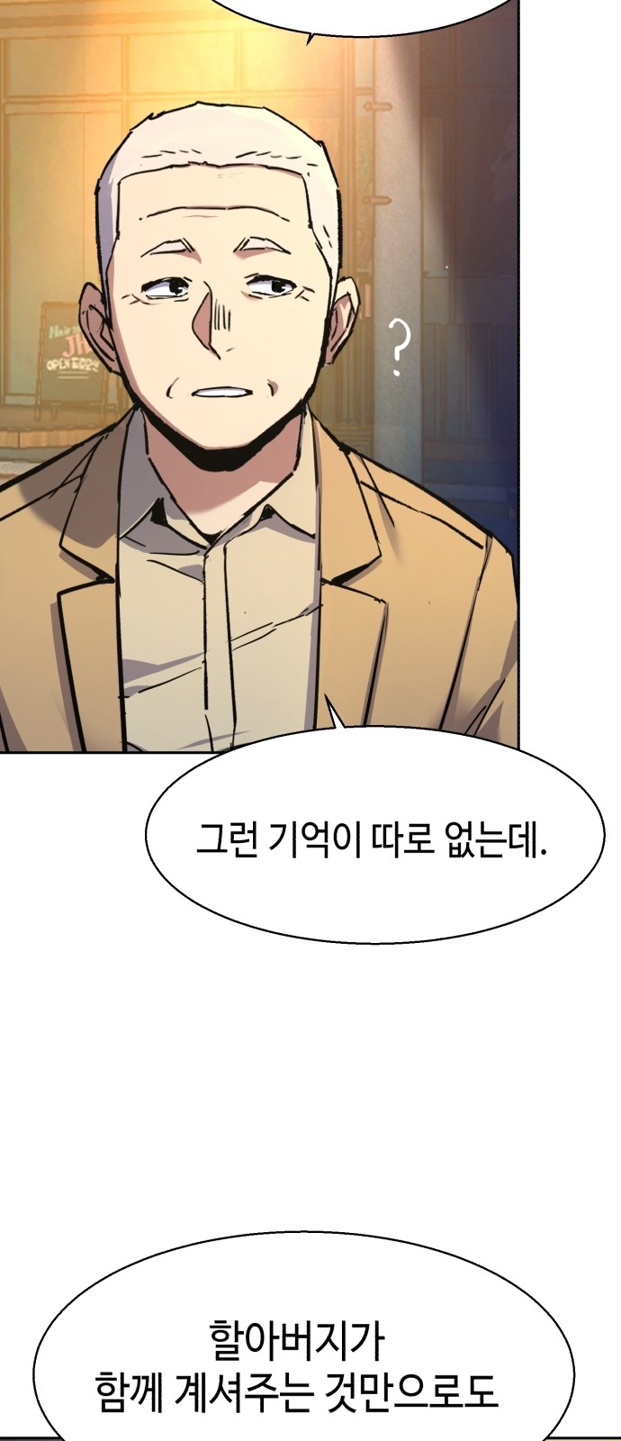 68 페이지