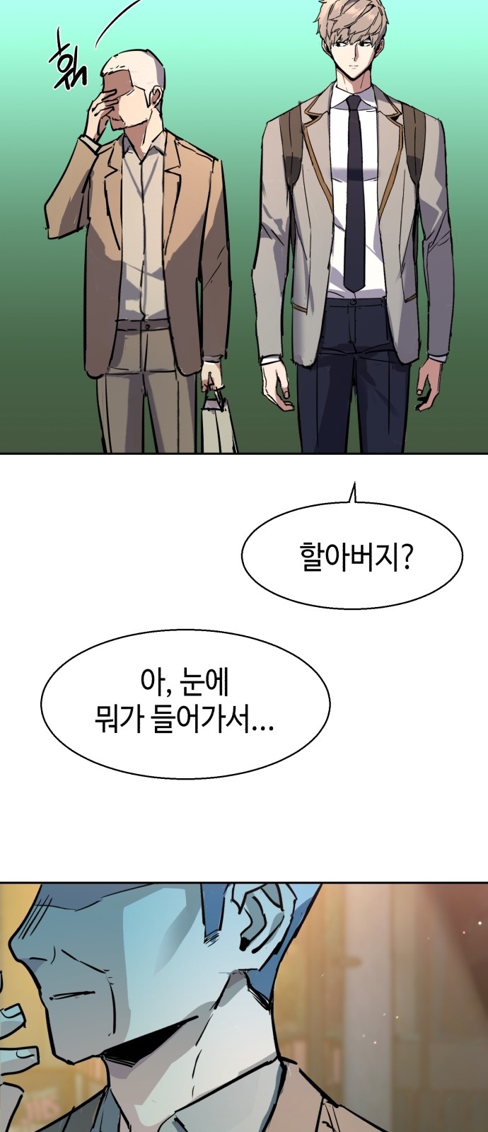 74 페이지