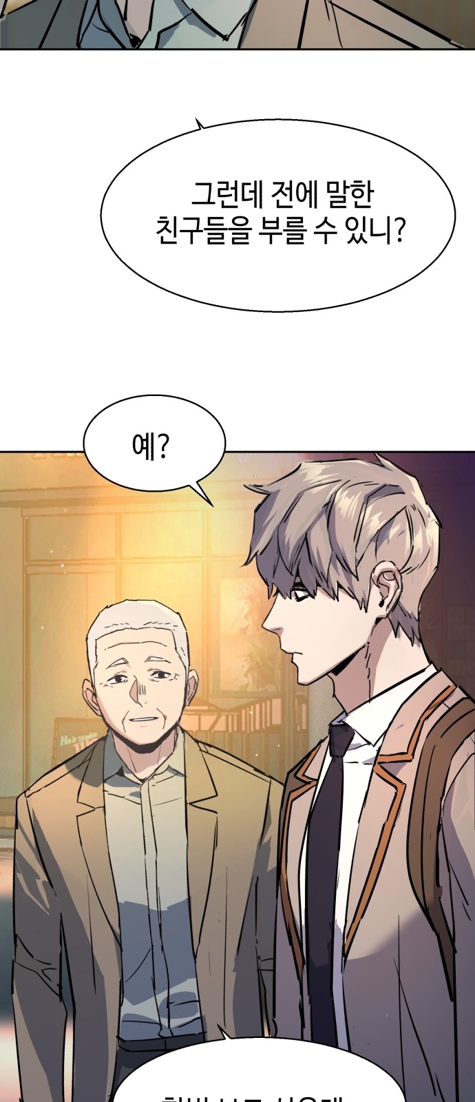 75 페이지