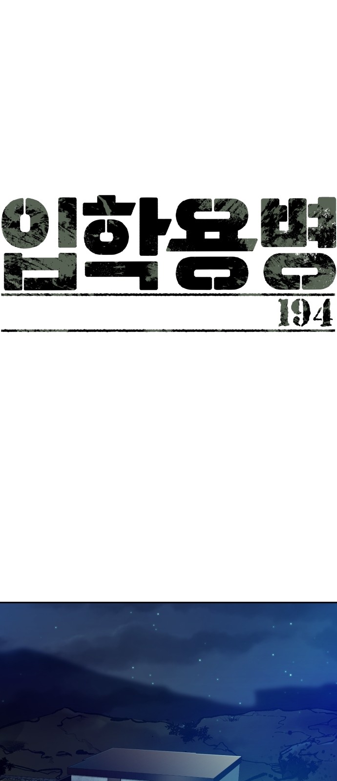 1 페이지