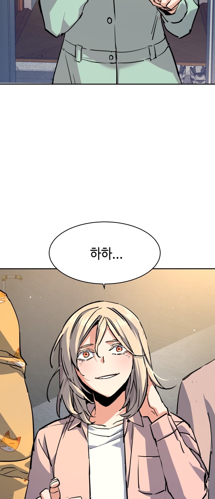 37 페이지