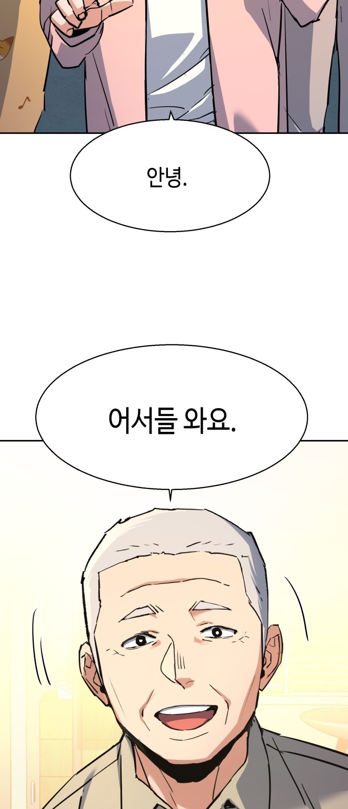 38 페이지