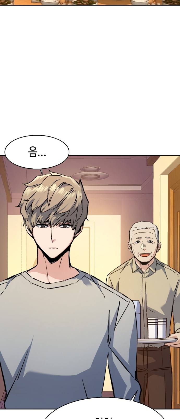 44 페이지