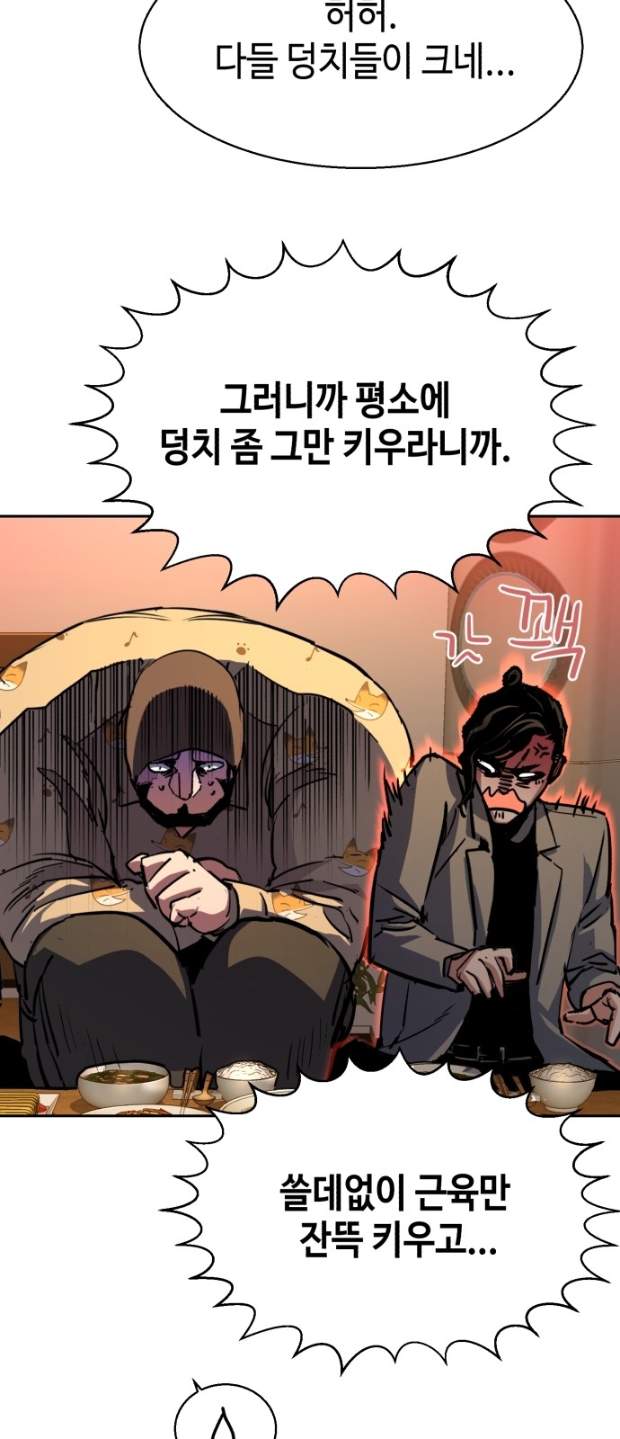 45 페이지