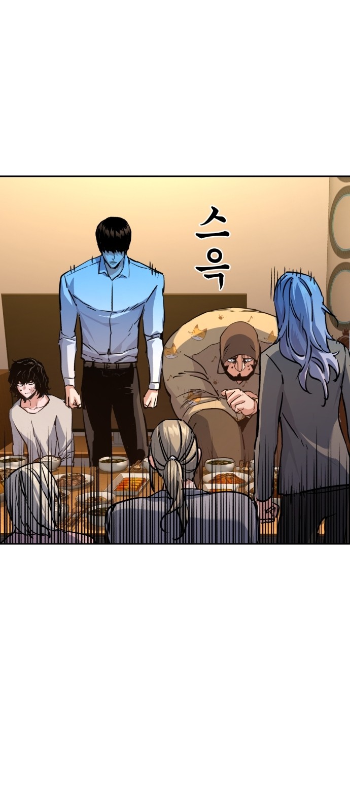 48 페이지