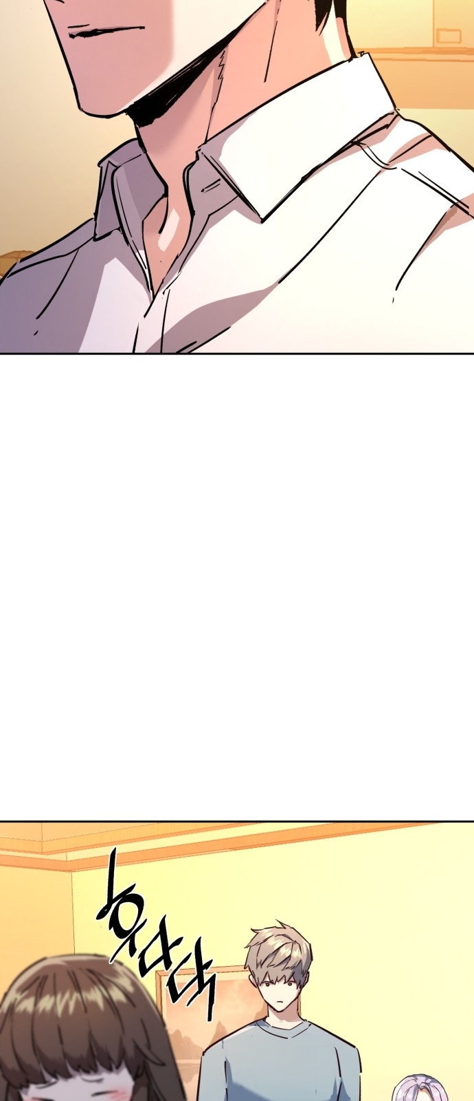 61 페이지