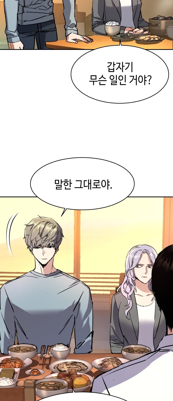 63 페이지