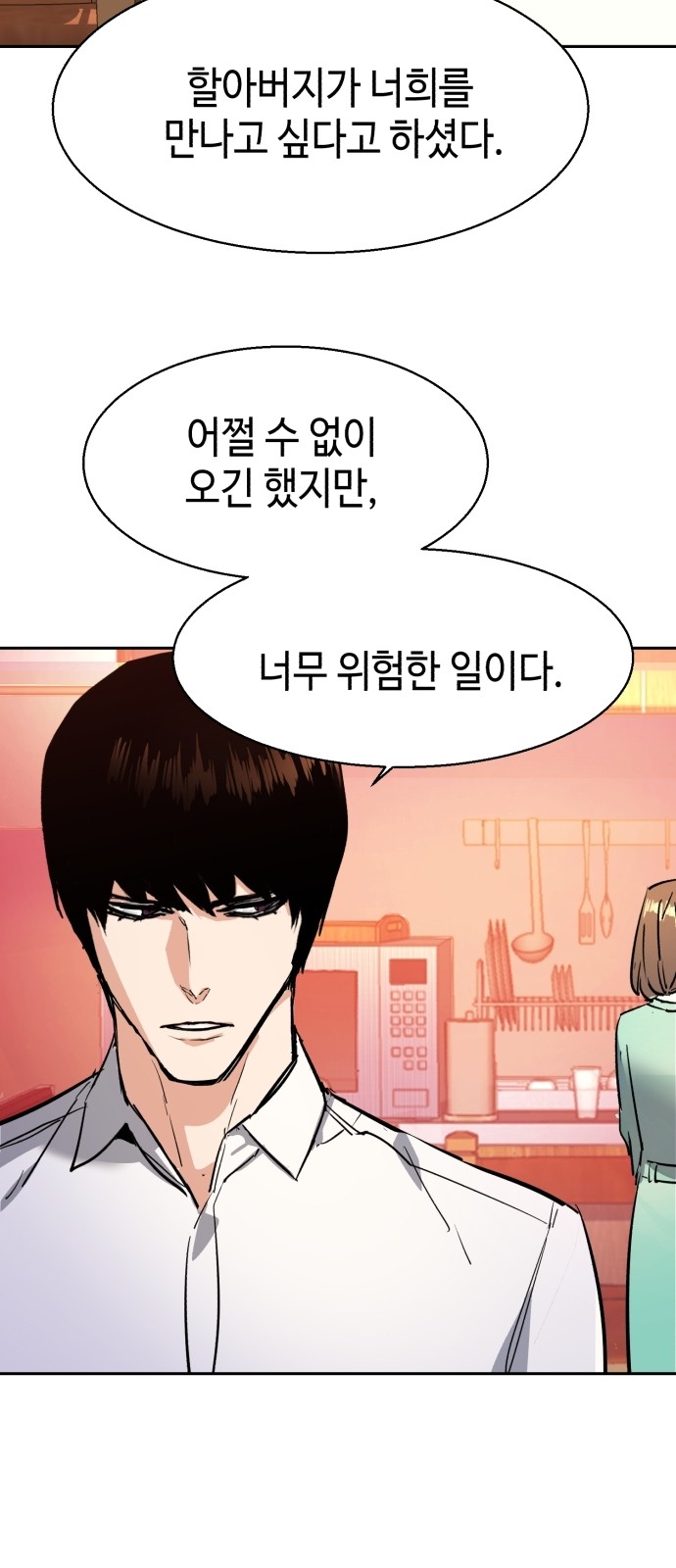 64 페이지